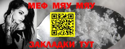 apvp Янаул