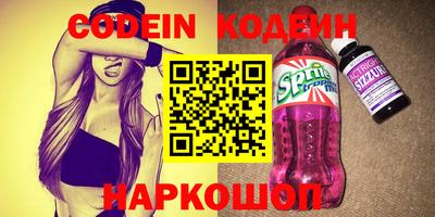 ГАЛЛЮЦИНОГЕННЫЕ ГРИБЫ Ярославль