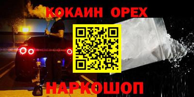 не бодяженный Ярцево