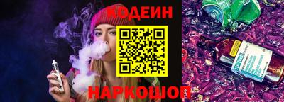 не бодяженный Ярцево