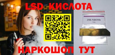 apvp Янаул