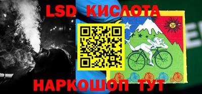apvp Янаул