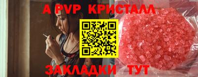не бодяженный Ярцево