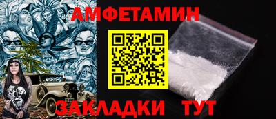 apvp Янаул