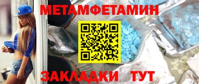 apvp Янаул