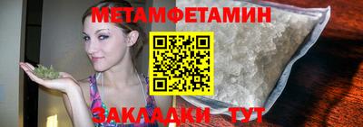 apvp Янаул