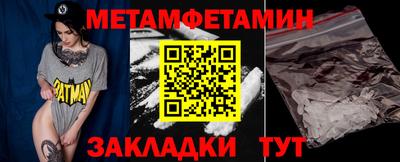 apvp Янаул