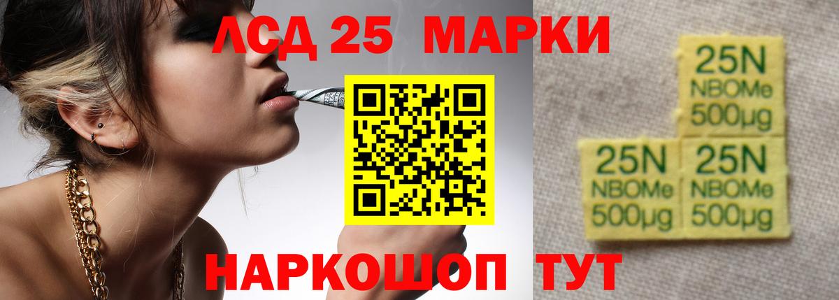 ЛСД экстази ecstasy  Вход с VPN  Лесозаводск 