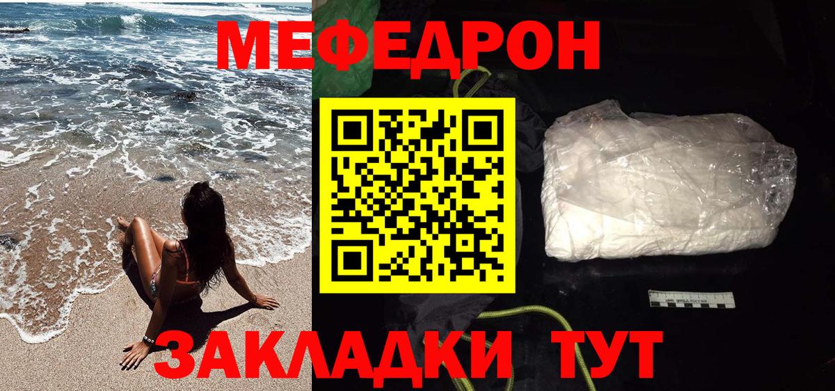 МЕФ Лесозаводск