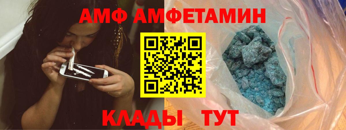 Лесозаводск  Первитин мет  Вход с VPN 