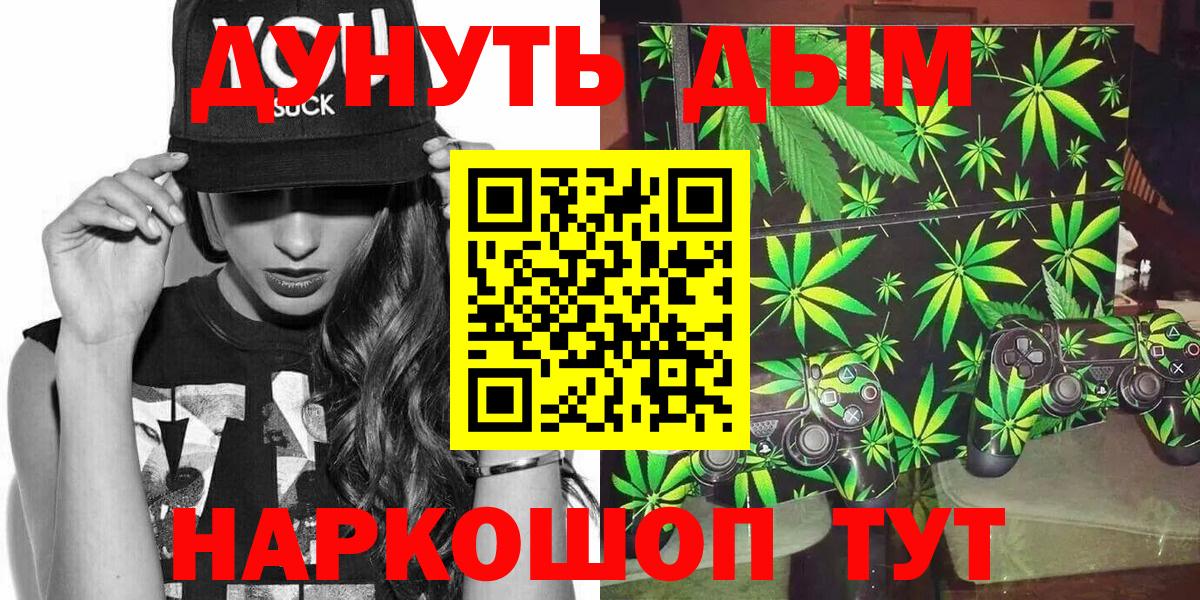 Марихуана семена  Вход с VPN  Каннабис THC 21%  Лесозаводск 